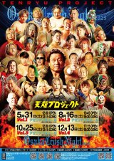 10月25日（土）大阪大会『Osaka Crush Night 2025』一部出場選手決定のお知らせ