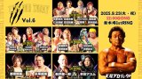 9月23日『LIVE FOR TODAY』vol.6 全対戦カード発表