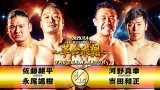 2025年11月4日新たな対戦カード 2試合決定