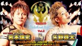 10.25『Osaka Crush Night 2025』メインは岩本vs矢野に決定！