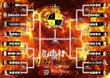 『龍魂杯2025』記者会見、1回戦カード発表