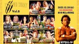 12/20「LIVE FOR TODAY vol.8」全対戦カード決定のお知らせ