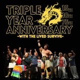 クラウドファンディング支援者限定興行・映像販売について