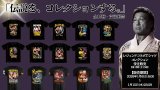 《レジェンドコラボTシャツ コレクション 受注販売【第1弾】（全15種）》販売のお知らせ