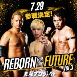 「REBORN FOR THE FUTURE」Vol.3 全出場選手決定！