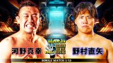 7.29「REBORN FOR THE FUTURE Vol.3」追加対戦カード決定！