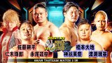7.29「REBORN FOR THE FUTURE Vol.3」全対戦カード決定！