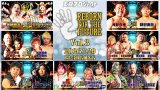 2026.7.29「REBORN FOR THE FUTURE」Vol.3　大会直前情報のご案内