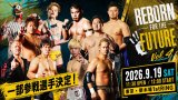 9.19「REBORN FOR THE FUTURE」Vol.4　一部参戦選手決定のお知らせ