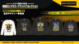 【新商品】8.31 鶴龍対決記念「鶴龍ロングスリーブTシャツコレクション」販売開始！