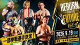 9.19新木場大会　「REBORN FOR THE FUTURE」Vol.4　追加参戦選手決定のお知らせ