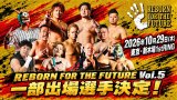 【10.29新木場大会】一部出場選手決定のお知らせ