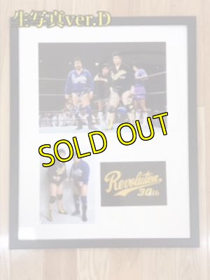 画像5: 【生写真直筆サイン入り】龍原砲スーパープレミアムパネル (5)