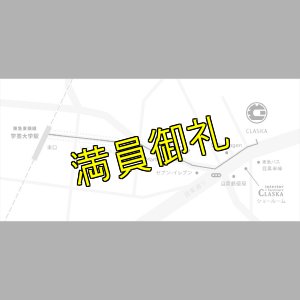 画像2: 【指定席】天龍源一郎vs藤波辰爾　トークバトル《2019.4.29》 (2)