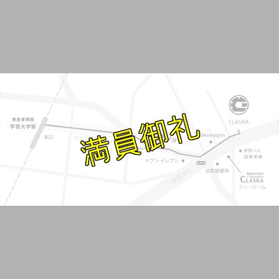 画像3: 【指定席】天龍源一郎vs越中詩郎 トークバトル《2019.3.21》 (3)