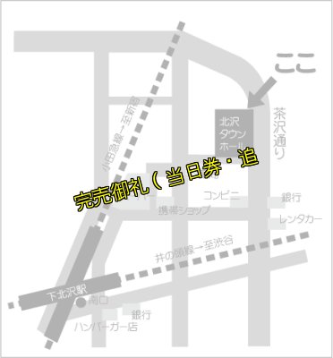 画像3: 【指定席】天龍源一郎vsアントニオ猪木　トークバトル《2020.2.8》 (3)