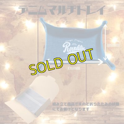 画像2: デニムマルチトレイ　天プロ10th (2)