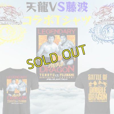 画像1: 【最終SALE】天龍VS藤波 コラボTシャツ (1)