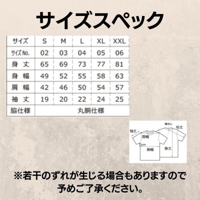 画像4: <NEW>SWSロゴTシャツ (4)