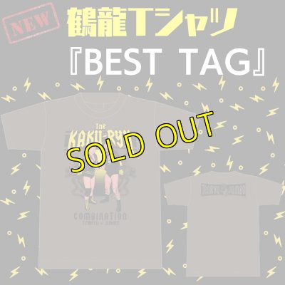 画像1: 鶴龍Tシャツ『BEST TAG』 (1)