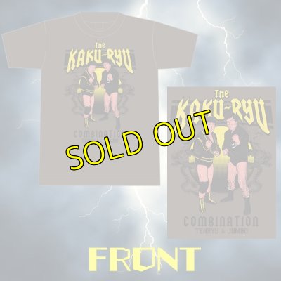 画像3: 鶴龍Tシャツ『BEST TAG』 (3)