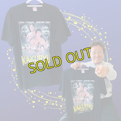 画像2: 《NEW》鶴龍Tシャツ『BEST BOUT』  (2)