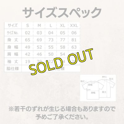 画像4: 《SALE》大会記念Tシャツ【2020.11.15】 (4)