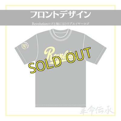 画像2: 《SALE》大会記念Tシャツ【2020.11.15】 (2)