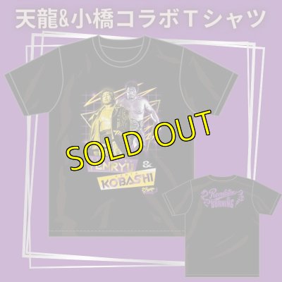 画像1: 【最終SALE】天龍&小橋コラボTシャツ　『BURNING REVOLUTION』 (1)