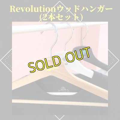 画像1: Revolutionウッドハンガー (１本) (1)