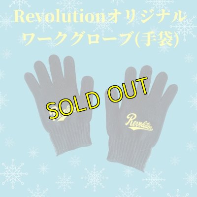 画像1: Revolutionワークグローブ(手袋) (1)