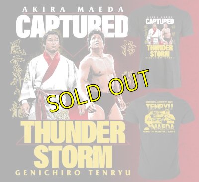 画像1: 天龍源一郎VS前田日明コラボTシャツ《限定品》 (1)