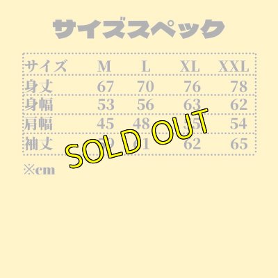 画像2: 《SALE》WARロゴパーカー (2)