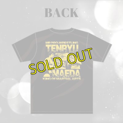 画像3: 天龍源一郎VS前田日明コラボTシャツ《限定品》 (3)