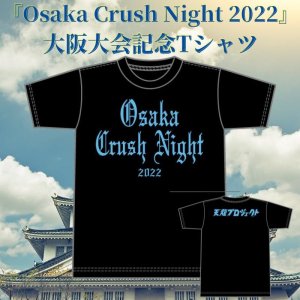 画像1: 『Osaka Crush Night 2022』 大阪大会記念Tシャツ (1)
