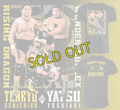 画像1: 天龍源一郎VS谷津嘉章コラボTシャツ《限定品》 (1)