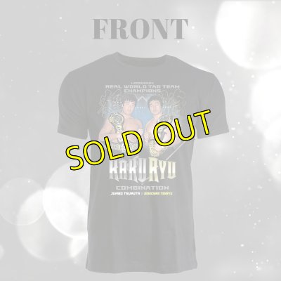 画像2: 鶴龍Tシャツ《限定品》 (2)