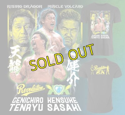画像1: 【先行予約】天龍源一郎VS佐々木健介コラボTシャツ《限定品》 (1)