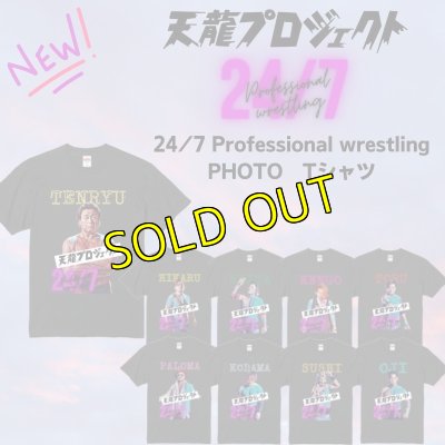 画像1: 《SALE》『24/7 Professional wrestling 』PHOTO　Tシャツ (1)