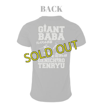 画像3: ジャイアント馬場vs天龍源一郎コラボTシャツ《限定品》 (3)