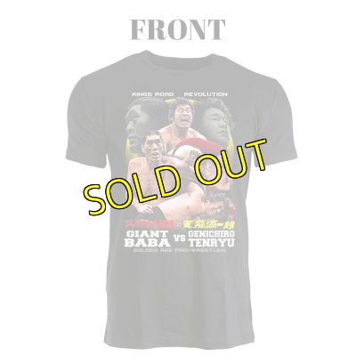 画像2: ジャイアント馬場vs天龍源一郎コラボTシャツ《限定品》 (2)