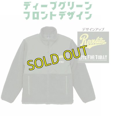 画像4: 《SALE》シープボア フリース ジャケット (4)