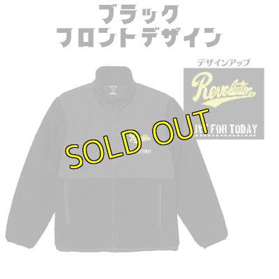 画像2: 《SALE》シープボア フリース ジャケット (2)