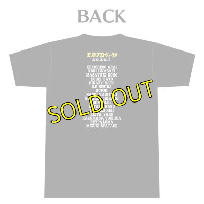 画像3: 《SALE》第2回『龍魂杯』記念Ｔシャツ (3)