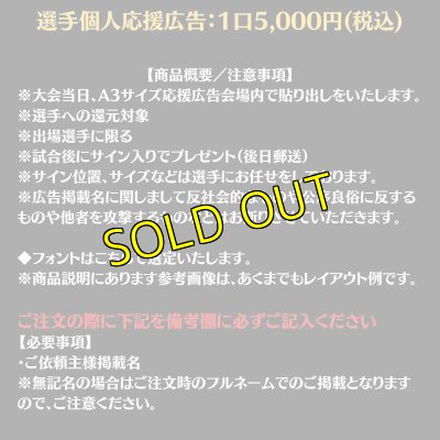 画像3: 《2023.2.12》天龍祭 各種ご協賛 (3)