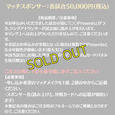 画像2: 《2023.2.12》天龍祭 各種ご協賛 (2)