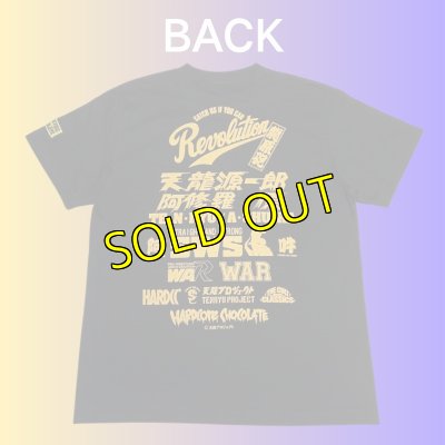 画像3: 『龍原砲/天龍同盟』天龍源一郎×ハードコアチョコレート (3)