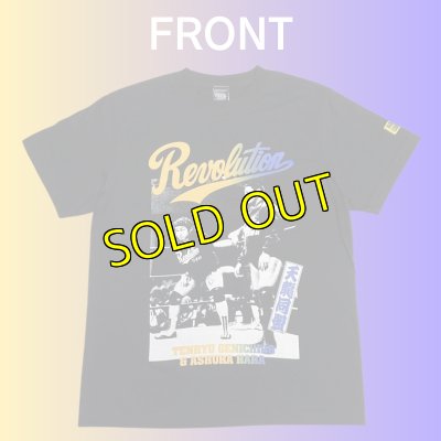 画像2: 『龍原砲/天龍同盟』天龍源一郎×ハードコアチョコレート (2)