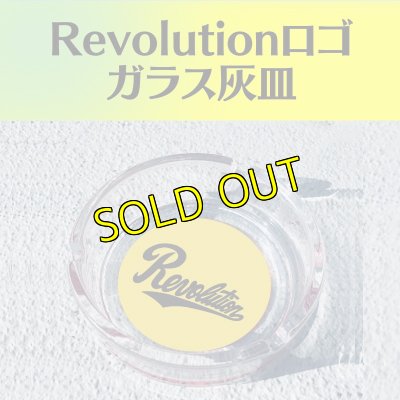 画像1: Revolutionロゴ　ガラス灰皿 (1)