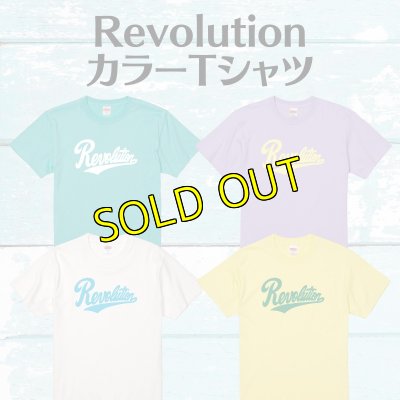 画像1: RevolutionカラーTシャツ (1)